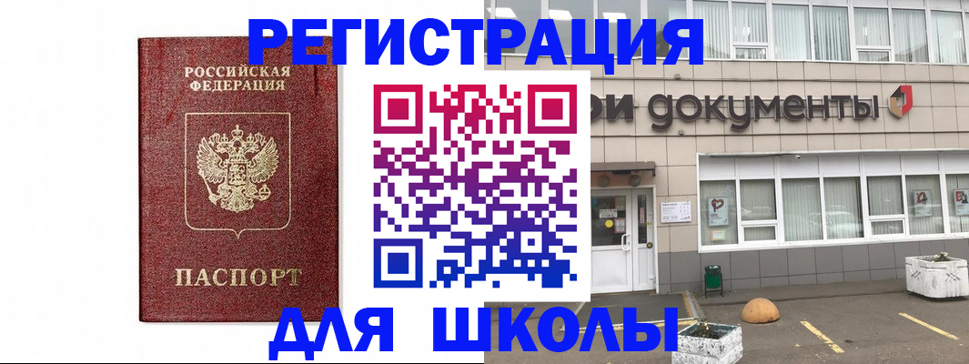 временная регистрация адрес в Юрьевце