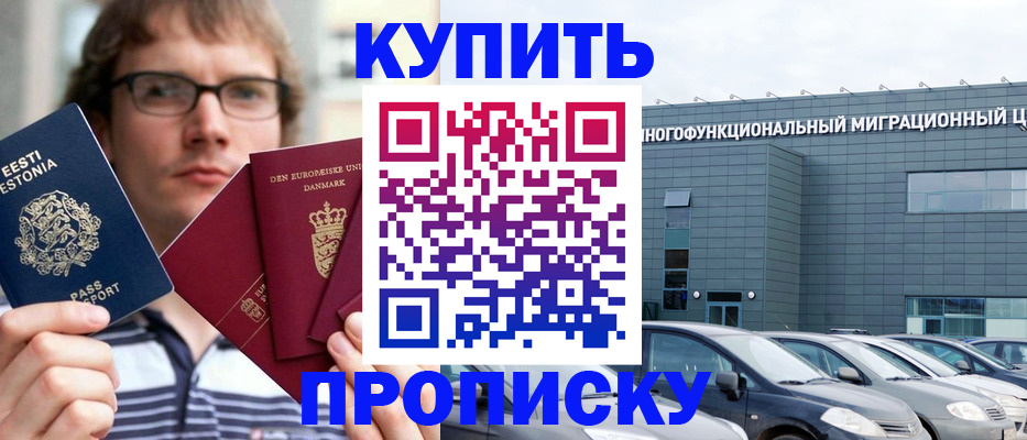 временная регистрация адрес в Юрьевце