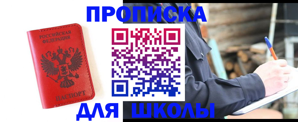 временная регистрация для всех в Юрьевце