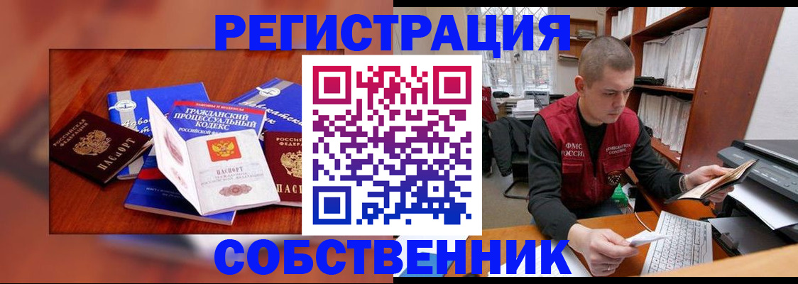 форма 3 в Юрьевце