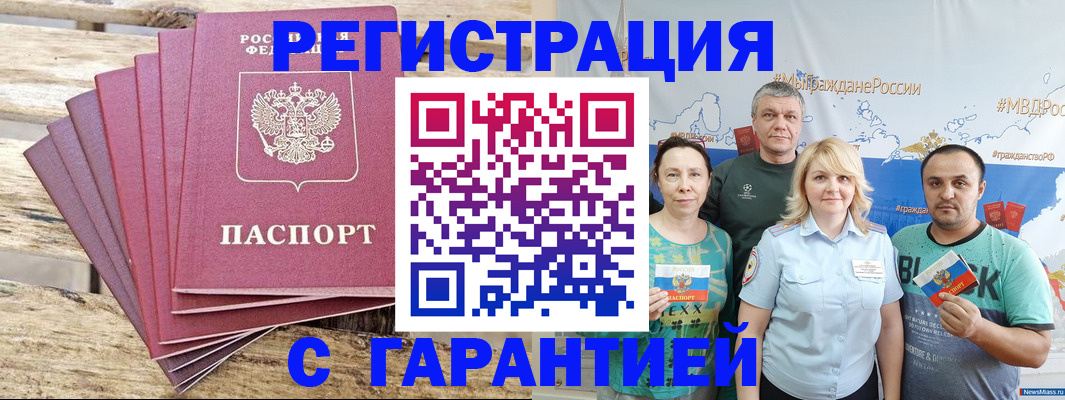 регистрация для школы в Юрьевце