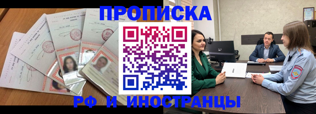регистрация в Юрьевце